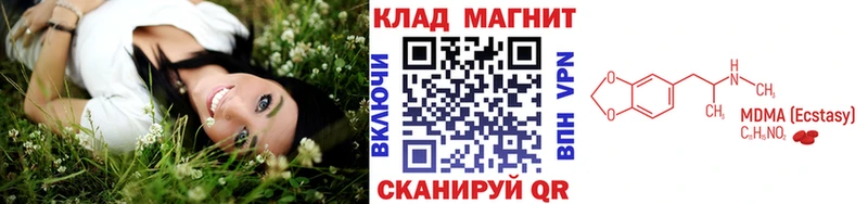 Купить закладку АМФЕТАМИН  МЕФ  КОКАИН  ГАШИШ  Марихуана  Чайковский