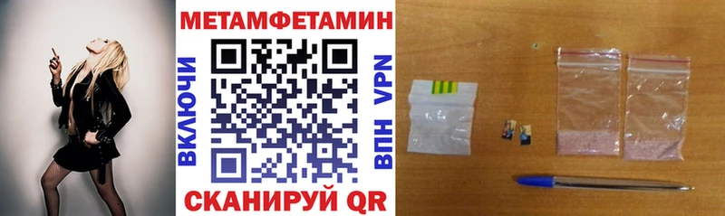 Купить  Чайковский  Амфетамин 97% 