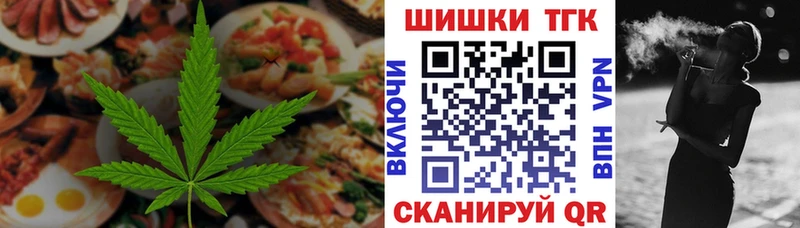 Купить закладки  Чайковский  Еда ТГК марихуана 