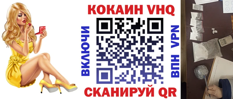 Купить  Чайковский  Cocaine 98% 