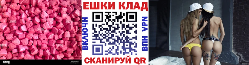 Экстази Philipp Plein  Купить закладки  Чайковский 