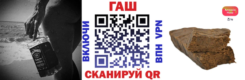 ГАШИШ hashish  Купить закладки  Чайковский 
