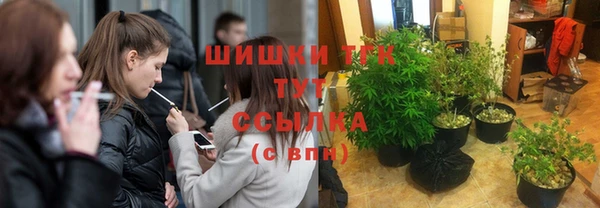 мефедрон мука Вязьма