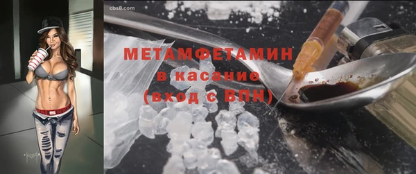 альфа пвп VHQ Володарск