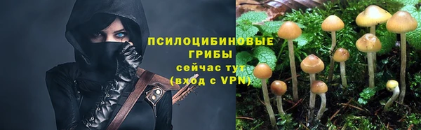 альфа пвп VHQ Володарск