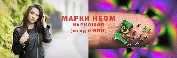 2c-b Волоколамск