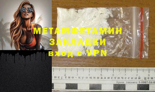 кокаин колумбия Вязники