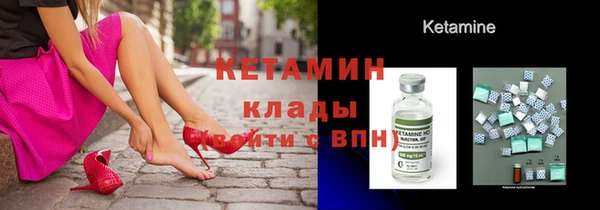 2c-b Волоколамск