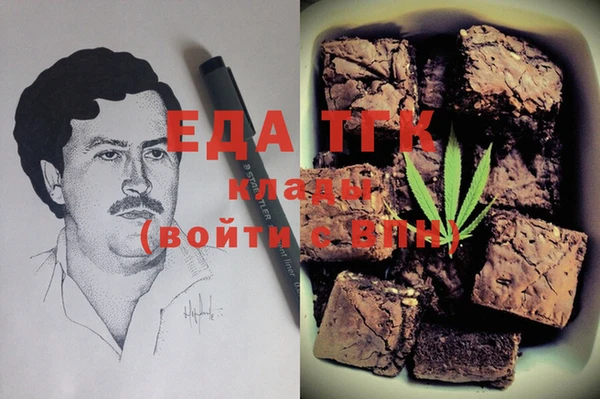 мефедрон мука Вязьма