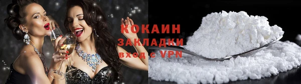 мефедрон мука Вязьма