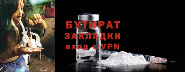 мефедрон мука Вязьма