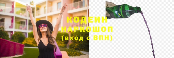 скорость Волосово