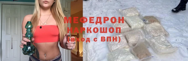 2c-b Волоколамск