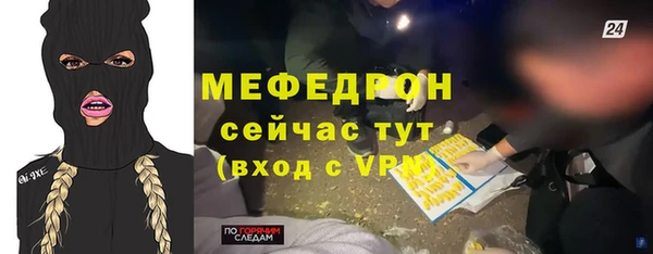альфа пвп VHQ Володарск