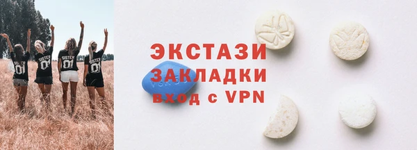 альфа пвп VHQ Володарск