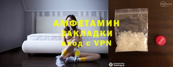 гашишное масло Вяземский
