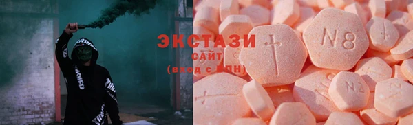 альфа пвп VHQ Володарск
