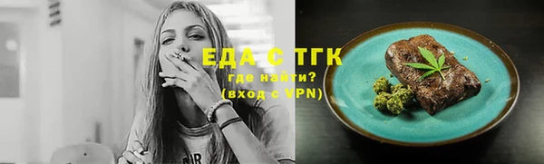 скорость Волосово