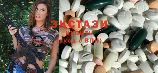 скорость Волосово