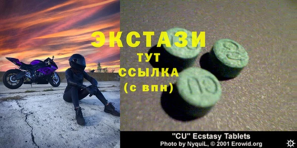 альфа пвп VHQ Володарск