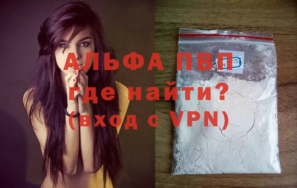гашишное масло Вяземский