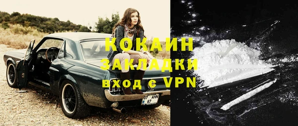 кокаин колумбия Вязники