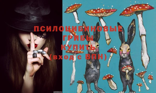 альфа пвп VHQ Володарск