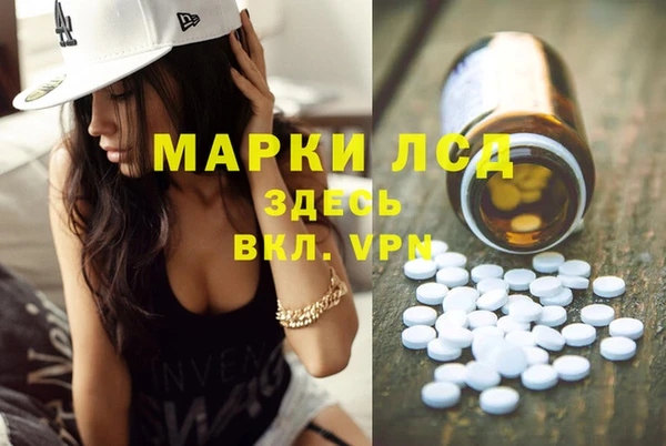 2c-b Волоколамск