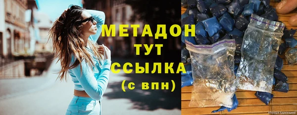 гашишное масло Вяземский