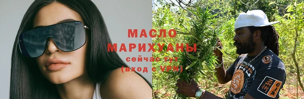 гашишное масло Вяземский