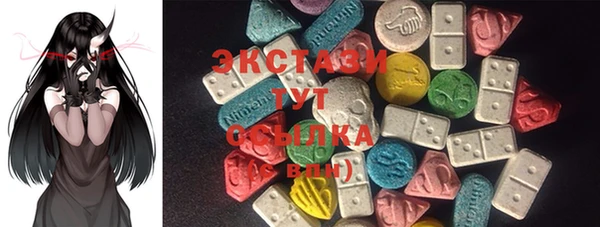 альфа пвп VHQ Володарск