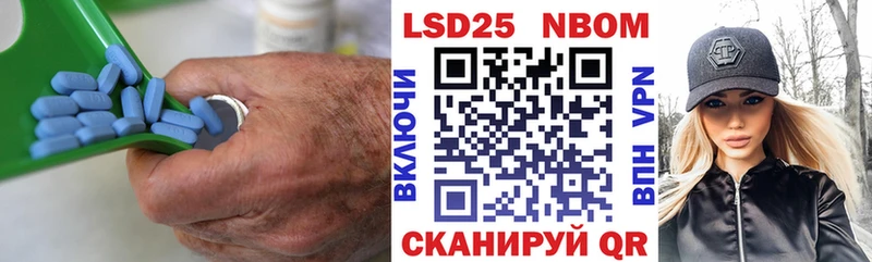 Купить где  Чайковский  Лсд 25 экстази кислота 