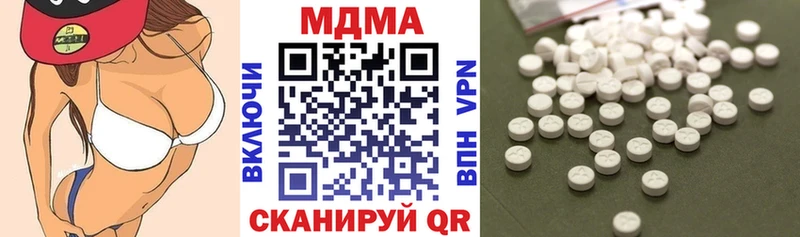 Купить закладки  Чайковский  МДМА Molly 
