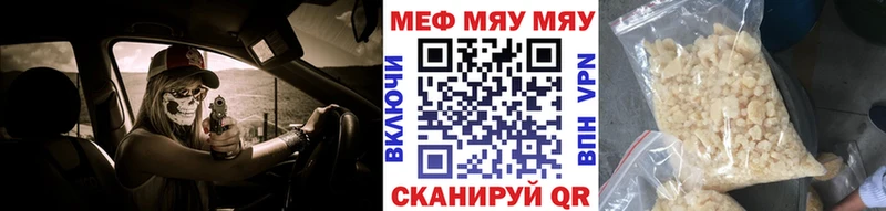 МЕФ  Чайковский